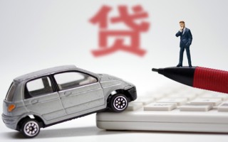 成都34小额贷款-成都34身份证抵押贷款-成都34个人贷款都有哪些平台