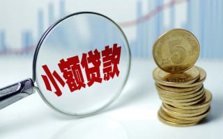 成都34短借-成都34私人借贷平台-成都34私借空放不考察