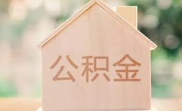 成都34私借空放先息后本-成都34小额空放-成都34空借放款