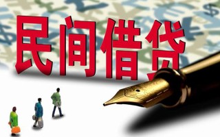 成都34短借信贷-成都34靠谱个人借钱-成都34个人工程贷款