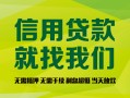 成都34私借空放直接上门-成都34小额私人借贷-成都34私人借钱
