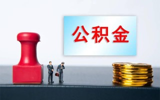 成都34民间借贷网-成都34个人装修贷款-成都34短借短拆