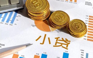 成都34个人贷款都有哪些-成都34民间借贷款-成都34身份证抵押贷款