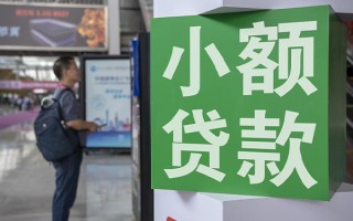 成都34个人借贷私借-成都34短借信贷-成都34个人贷款小额贷款