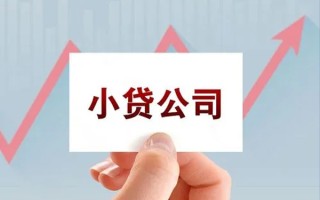 成都34抵押身份证贷款-成都34个人24小时借钱-成都34民间借贷