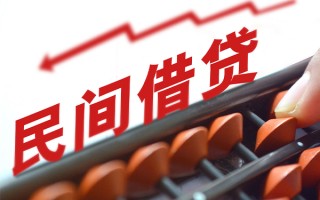 成都34私人空放-成都34民间短借-成都34个人抵押贷款