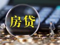 成都34私借空放直接上门-成都34小额贷款当天放款-成都34私借上门放款