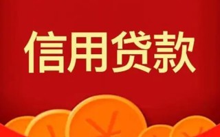 成都34短借-成都34无抵押短借-成都34个人小额贷款