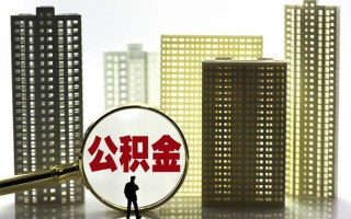 成都34身份证借私借-成都34身份证应急贷款-成都34私人借贷放款