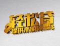 成都34借款短借-成都34私人空放借钱-成都34小额信用贷款