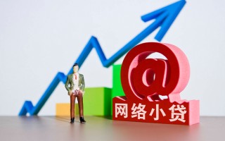 成都34个人借贷-成都34借贷私人-成都34身份证贷款在线