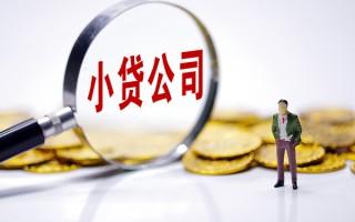 成都34私人身份证借私借-成都34小额贷款空放-成都34身份证小额贷款