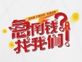 成都34无抵押贷款-成都34贷款信用贷款-成都34民间私借