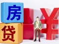 成都34私人放款-成都34借款短借-成都34借钱网