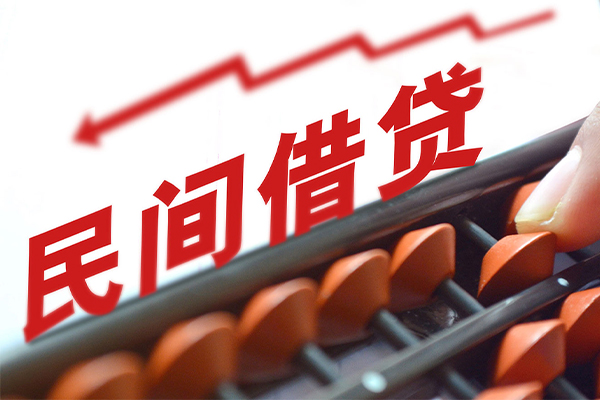 成都34借钱当天放款-成都34个人正规借贷-成都34大额短借-第1张图片-成都私人借钱服务中心