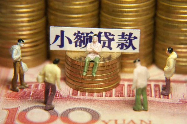 成都34民间私借-成都34个人借贷好吗-成都34个人信用贷款-第1张图片-成都私人借钱服务中心