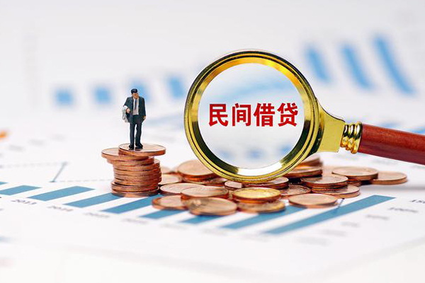 成都34信用贷款哪家好-成都34哪里有民间借贷-成都34空放-第1张图片-成都私人借钱服务中心