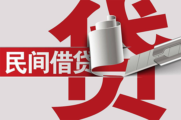 成都34抵押短借-成都34民间个人借贷-成都34贷款公司电话号码-第1张图片-成都私人借钱服务中心