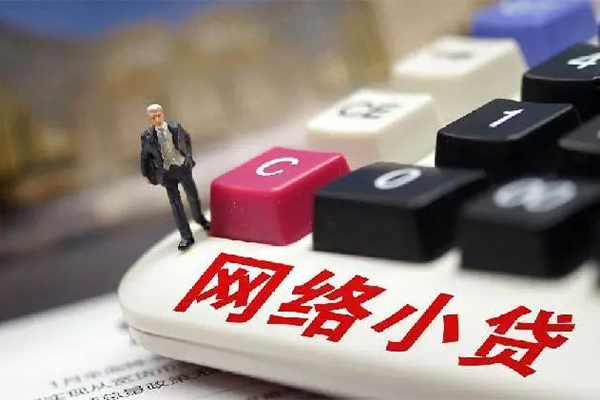 成都34小额贷款空放-成都34民间借贷无抵押-成都34私人小额贷款-第1张图片-成都私人借钱服务中心