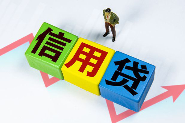 成都34个人上门借贷-成都34信用贷款哪家好-成都34水钱空放-第1张图片-成都私人借钱服务中心