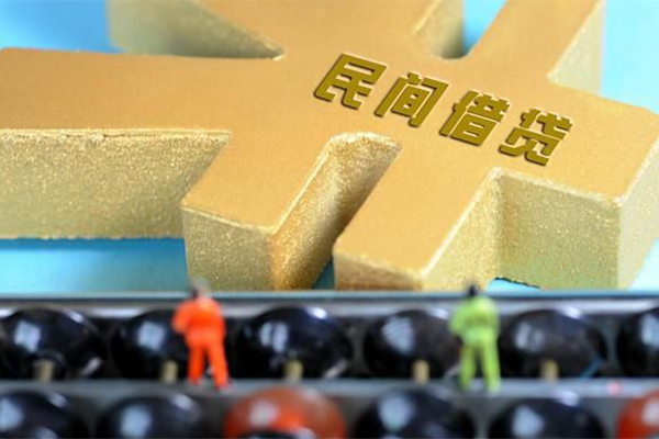 成都34民间短借-成都34个人放空借贷-成都34民间无抵押借钱-第1张图片-成都私人借钱服务中心