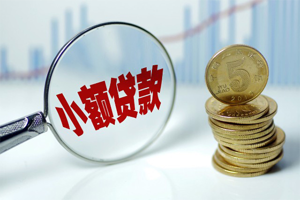 成都34短借-成都34私人借贷平台-成都34私借空放不考察-第1张图片-成都私人借钱服务中心