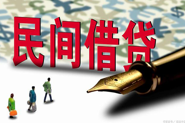 成都34短借信贷-成都34靠谱个人借钱-成都34个人工程贷款-第1张图片-成都私人借钱服务中心