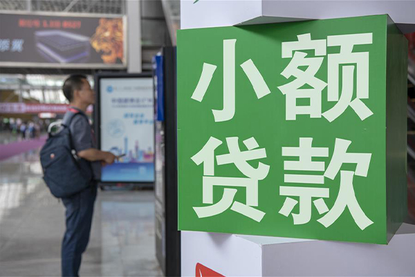 成都34个人借贷私借-成都34短借信贷-成都34个人贷款小额贷款-第1张图片-成都私人借钱服务中心