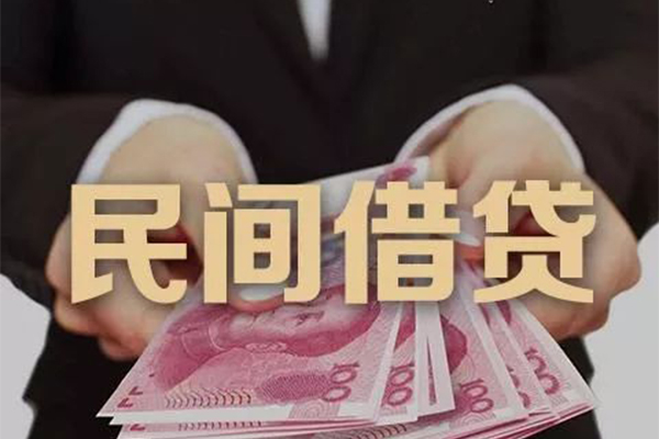 成都34民间大额借贷-成都34小额信用贷款-成都34短借当天借钱-第1张图片-成都私人借钱服务中心