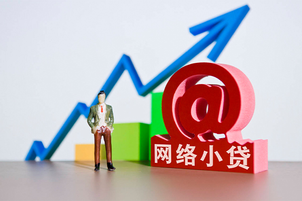 成都34个人借贷-成都34借贷私人-成都34身份证贷款在线-第1张图片-成都私人借钱服务中心