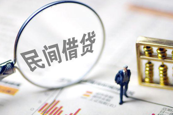 成都34贷款联系电话-成都34靠谱个人借钱-成都34私人借贷好吗-第1张图片-成都私人借钱服务中心