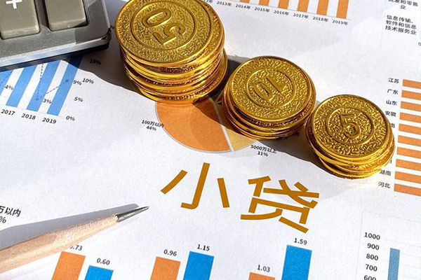 成都34个人贷款都有哪些-成都34民间借贷款-成都34身份证抵押贷款-第1张图片-成都私人借钱服务中心