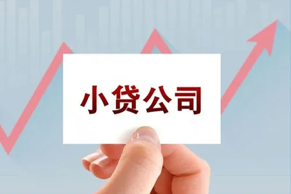 成都34抵押身份证贷款-成都34个人24小时借钱-成都34民间借贷-第1张图片-成都私人借钱服务中心